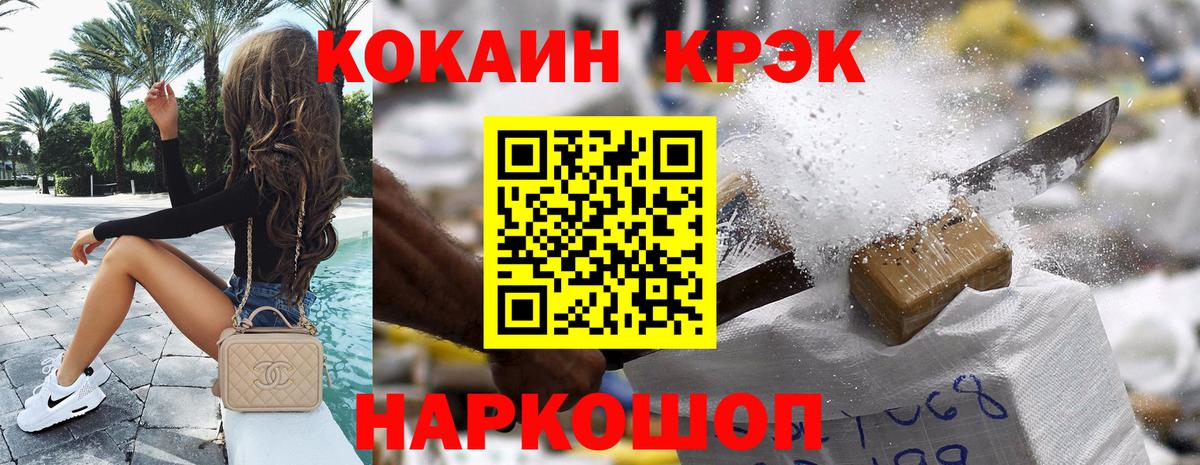 Кокаин Columbia Уварово