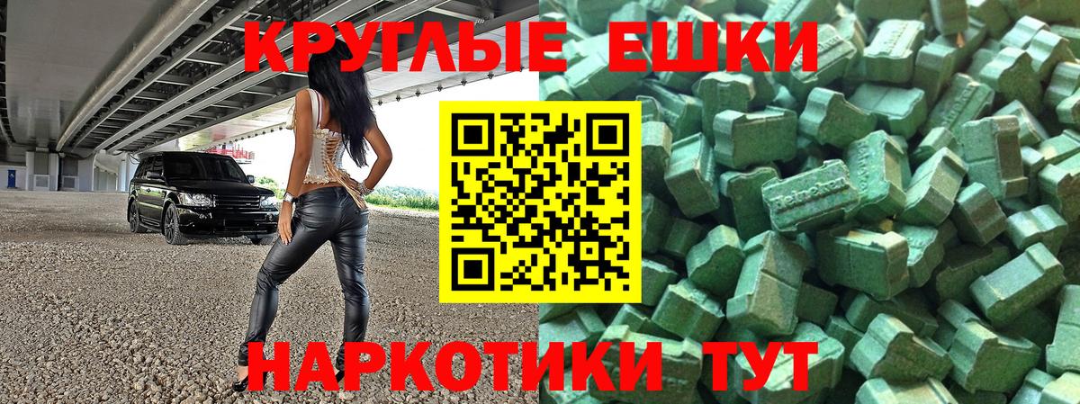 ЭКСТАЗИ бентли Уварово