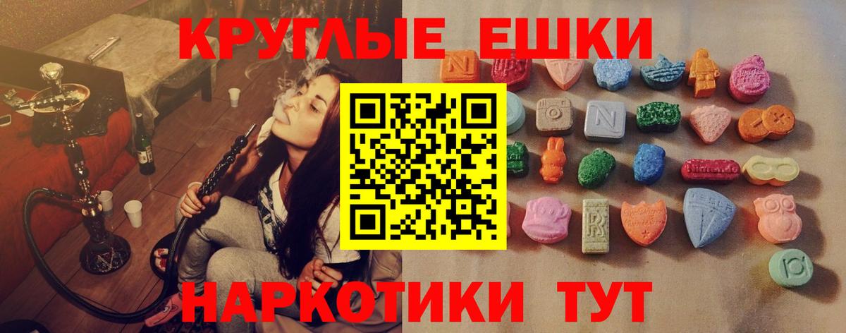 ЭКСТАЗИ louis Vuitton  darknet какой сайт  Уварово  Вход с VPN  Ecstasy таблы 