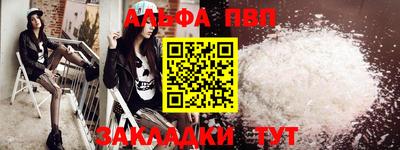 мефедрон мука Изобильный