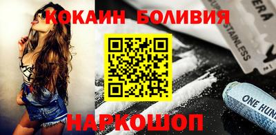 мяу мяу кристалл Ирбит