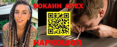 мяу мяу кристалл Ирбит