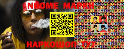 мефедрон мука Изобильный