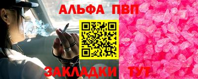 мефедрон мука Изобильный