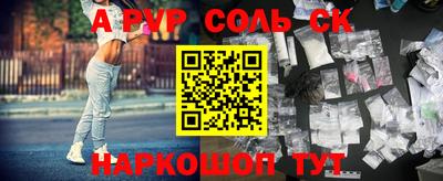 гидропоника Ипатово