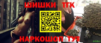 мяу мяу кристалл Ирбит