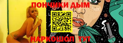 гидропоника Ипатово