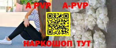 мяу мяу кристалл Ирбит