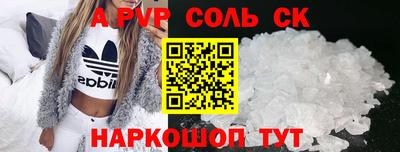 гидропоника Ипатово