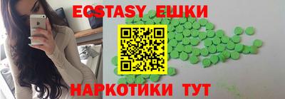 мяу мяу кристалл Ирбит