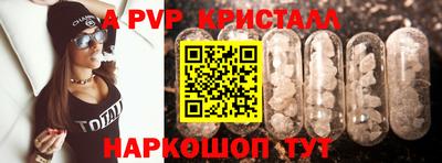 гидропоника Ипатово