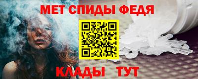 мефедрон мука Изобильный