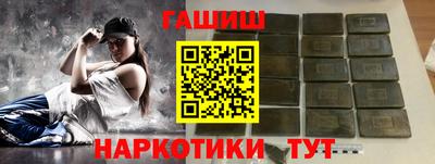 гидропоника Ипатово