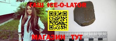 мефедрон мука Изобильный