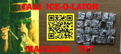 мяу мяу кристалл Ирбит