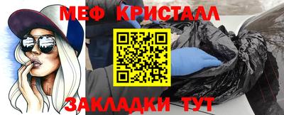мефедрон мука Изобильный