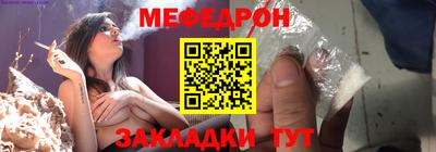 мяу мяу кристалл Ирбит