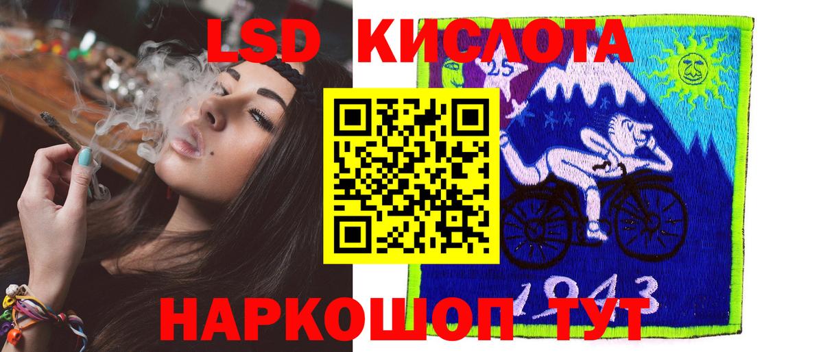 Лсд 25 экстази  Лсд 25 экстази кислота  Уварово  Вход с VPN  LSD-25 экстази ecstasy 