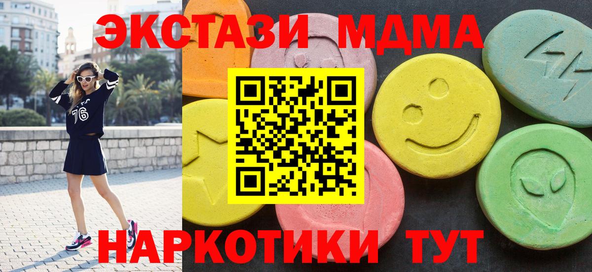 MDMA crystal Уварово
