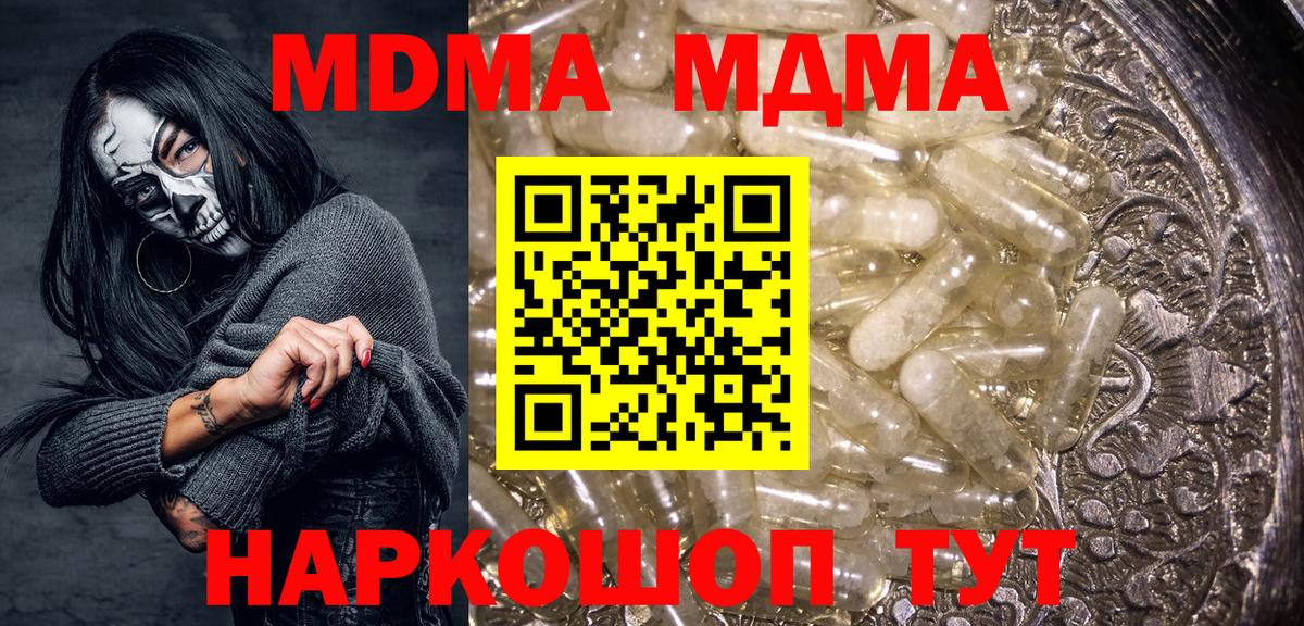 Меф   Канабис  Вход с VPN  Cocaine  Уварово  Гашиш  МЕТ 