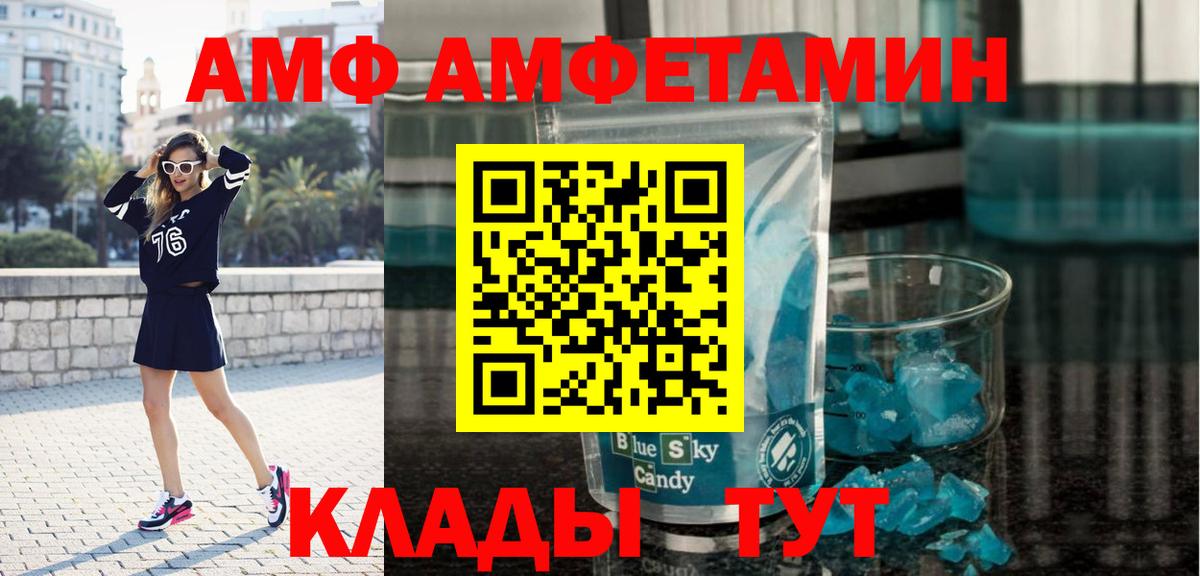 МЕТАМФЕТАМИН  Вход с VPN  МЕТАМФЕТАМИН мет  Уварово  МЕТАМФЕТАМИН мет 