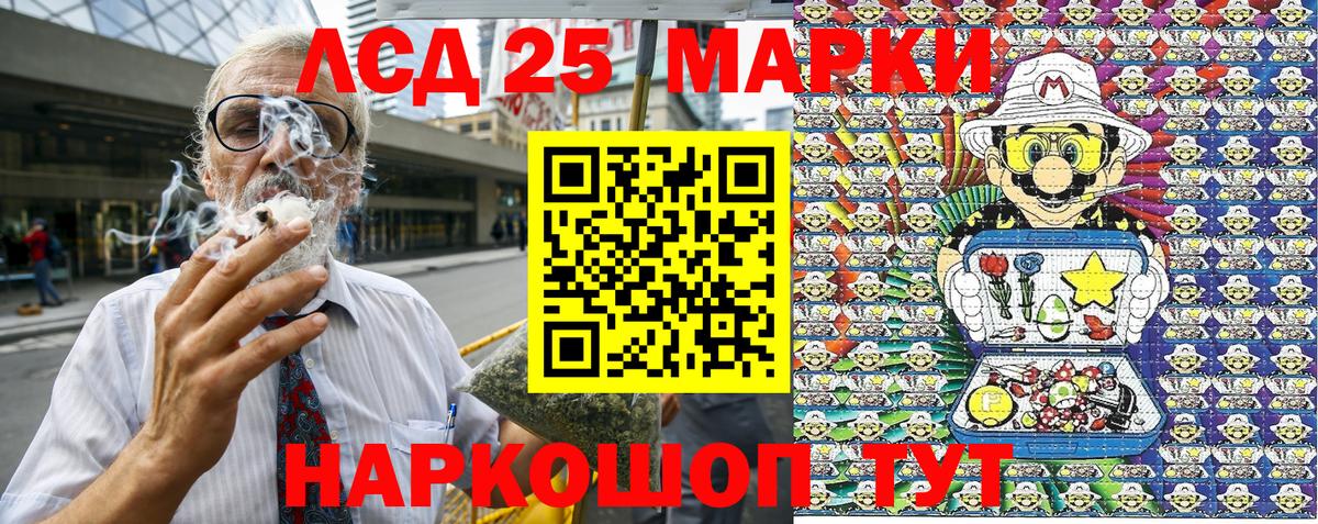 Уварово  Марки NBOMe 1500мкг  Вход с VPN  Марки NBOMe 1500мкг 
