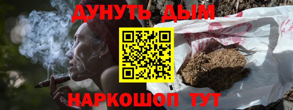 МАРИХУАНА SATIVA & INDICA  Вход с VPN  Уварово  Каннабис OG Kush  Бошки Шишки MAZAR  Шишки марихуана конопля 